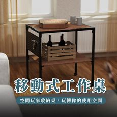 (撥撥的架子) 基礎款 移動工作桌 居家收納 電器櫃 加大款二層收納置物推車 儲物架 收納架 MIT