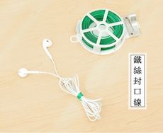 電線園藝可裁剪收納整理束帶(0.3*30m)