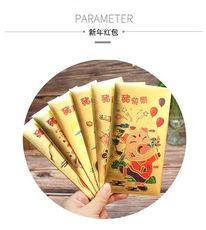 開運彩色金箔好運豬紅包袋 (6入/包)