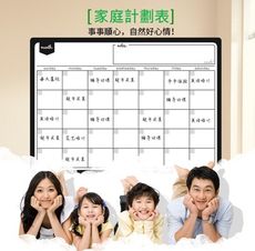 多用途磁性計劃月曆周曆冰箱白板貼