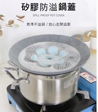 矽膠可旋轉 防溢鍋蓋  15-26分公鍋子適用  蒸架  蒸籃 蒸籠 微波爐保鮮蓋