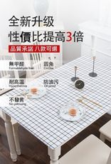 pvc防油防髒防污北歐輕奢桌墊 60x60公分