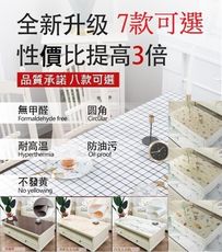 pvc防油防髒防污北歐輕奢桌墊 60x120公分