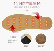 12小時長效發熱鞋墊