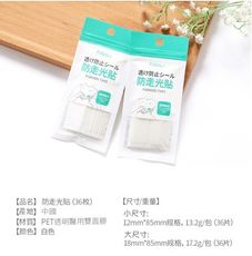日本防走光貼衣服 襯衫裙子肩帶領口領帶貼通用無痕膠貼3m