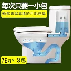除垢去污清潔馬桶清潔粉