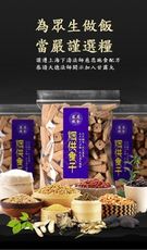 上供下施 烟供食子 不添加防腐劑 煙供 火供 香薰 五色布