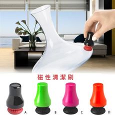 清洗玻璃神器內壁球