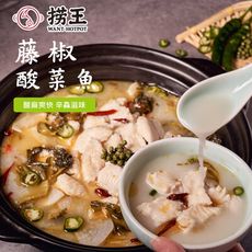 【撈王】藤椒酸菜魚(1000g/盒)
