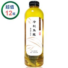 預購【小立家】手作冷泡茶-台灣冷杉烏龍1000ml/瓶_冷藏宅配