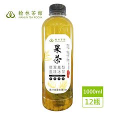 預購【翰林茶館】翡翠鳳梨風味冰茶1000ml/瓶_冷藏7℃手作冷泡水果茶