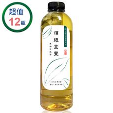 預購【小立家】手作冷泡茶-台灣頂級金萱1000ml/瓶_冷藏宅配