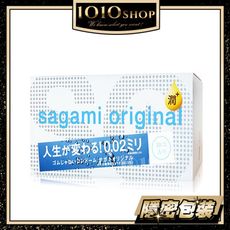 【1010SHOP】SAGAMI 相模元組 002 20入 標準尺寸 超激薄 避孕套保險套 衛生套