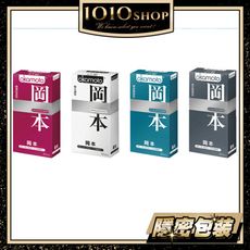 【1010SHOP】Okamoto 岡本 SK 10入 混合潤薄/清薄貼身/潮感潤滑/蝶薄 保險套