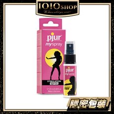 【1010SHOP】德國 pjur 碧宜潤 myspray 女性 情慾 提升 噴霧 20ml 公司貨