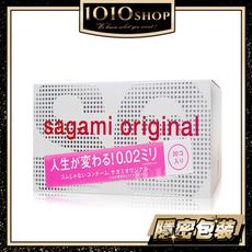 【1010SHOP】SAGAMI 相模元組 002 20入 標準尺寸 超激薄 避孕套 保險套 衛生套