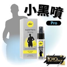 【1010SHOP】德國 pjur 碧宜潤 小黑噴PRO   強效型-超級英雄 活力 提升 噴霧