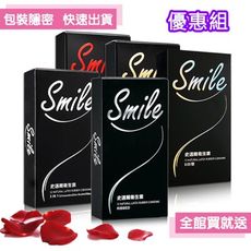 SMILE史邁爾 保險套 優惠組合一次4種全擁有 3in1/超薄/粗顆粒/003 性感祕密花園