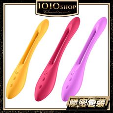 【1010SHOP】德國 Satisfyer SF Elastic JOY 靈活遊戲 創意雙人 震動