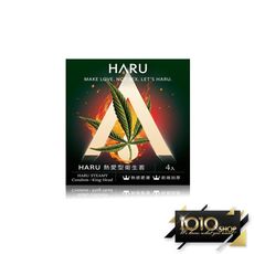 【1010SHOP】HARU 熱感型 保險套 STEAMY 熱愛耐久型 –KING HEAD 4入