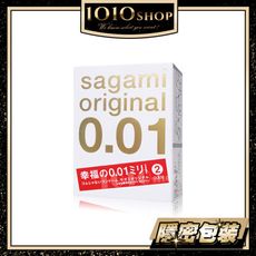 【1010SHOP】Sagami 相模元祖 001 0.01 極致薄 2入 公司貨 衛生套 保險套