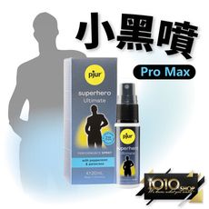 【1010SHOP】德國 pjur 碧宜潤 小黑噴 PRO MAX 提升極致噴霧 20ml 超級英雄
