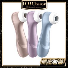 【1010SHOP】德國 Satisfyer SF Pro 2 吸吮器 吸允器 按摩棒 震動器 情趣