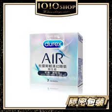 【1010SHOP】Durex 杜蕾斯  AIR 輕薄幻影裝 保險套 3入裝 衛生套 避孕套