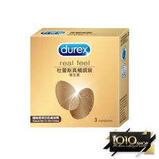 【1010SHOP】杜蕾斯 DUREX 真觸感 3入 非天然乳膠 保險套 衛生套 安全套 避孕套