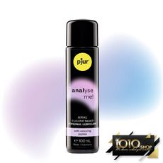 【1010SHOP】德國 pjur 碧宜潤 舒適 後庭 超長效 矽性 潤滑液 100ml