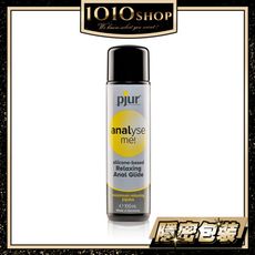 【1010SHOP】德國 pjur 碧宜潤 舒適 後庭 超長效 矽性 潤滑液 100ml