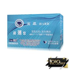 【1010SHOP】夫力士 金犀 超薄型 保險套 超薄 衛生套 144片裝 家庭號 避孕套