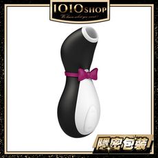 【1010SHOP】德國 Satisfyer SF Penguin 吸吮器 吸允器 按摩棒 情趣用品