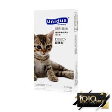 【1010SHOP】優您事 unidus 隱形貓咪 超薄型 動物系列 53mm 保險套 12入