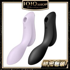 【1010SHOP】德國 SF Satisfyer Curvy Trinity 2 陰蒂 吸吮+震動