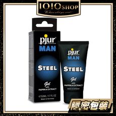 【1010SHOP】德國 pjur 碧宜潤 MAN STEEL Gel 鋼鐵 英雄 男性 活力 保養