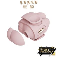 【1010SHOP】輕喃 qingnan #10 腿部 壓力 感應 按摩器 吸吮器 震動 粉 情趣