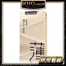 【1010SHOP】Okamoto 日本 岡本 City Super Thin 透薄 保險套 10入