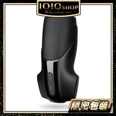 【1010SHOP】德國 Satisfyer SF Men Vibration 電動 飛機杯 自慰杯