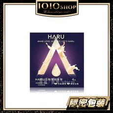 【1010SHOP】HARU G-SPOT G點型 顆粒 保險套 4入 避孕套 衛生套