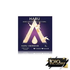 【1010SHOP】HARU G-SPOT G點型 顆粒 保險套 4入 避孕套 衛生套 情趣用品