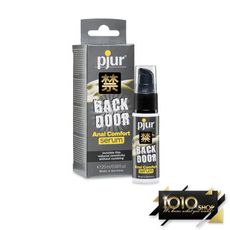 【1010SHOP】 德國pjur 碧宜潤 矽性 激情 後庭 高濃度 舒緩 精華 肛交 男同志