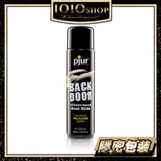 【1010SHOP】德國 pjur 碧宜潤 激情 後庭 超長效 矽性 潤滑液 BACK DOOR