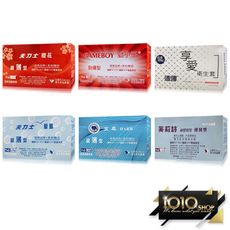【1010SHOP】家庭號 保險套 144入 芙莉詩/夫力士/愛鳥/櫻花/金犀/享愛 不二乳膠