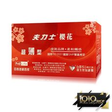 【1010SHOP】Fulex 夫力士 櫻花 超薄型 保險套 家庭號 144入 避孕套 不二乳膠
