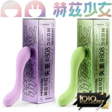 【1010SHOP】赫茲少女 失重 #808 G點 拍打棒 按摩棒 星辰紫/極光綠 情趣用品