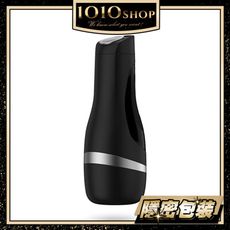 【1010SHOP】德國 Satisfyer SF Men Classic 飛機杯 自慰杯 公司貨