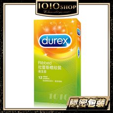 【1010SHOP】Durex 杜蕾斯  螺紋裝 保險套 12入裝 衛生套 避孕套