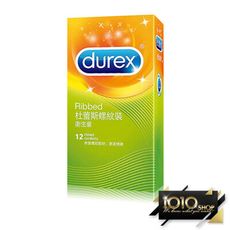 【1010SHOP】Durex 杜蕾斯  螺紋裝 保險套 12入裝 衛生套 避孕套 情趣