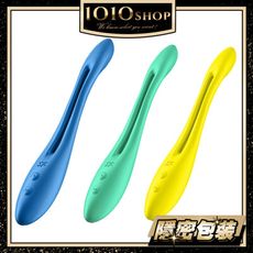 【1010SHOP】德國 Satisfyer SF Elastic Game 創意雙人 震動器 跳蛋